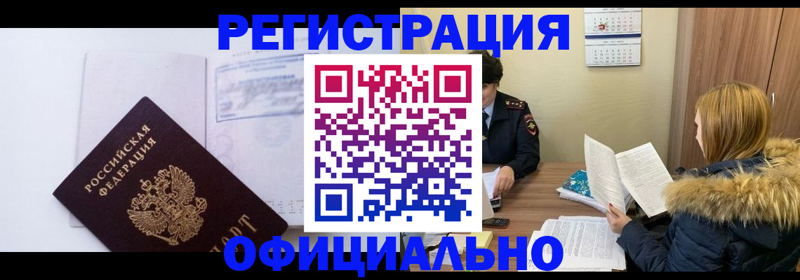 регистрация для дет. сада в Нижней Салде