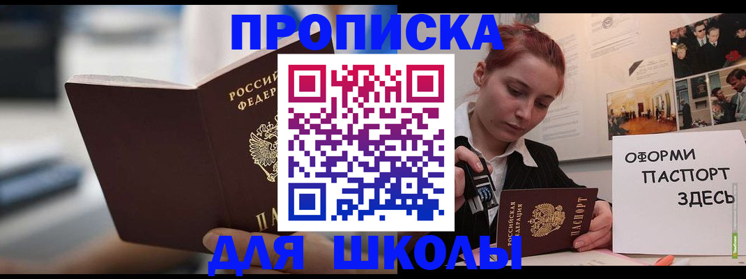 прописка иностранных граждан в Нижней Салде