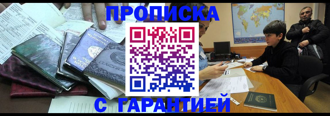 найти адрес прописки в Нижней Салде