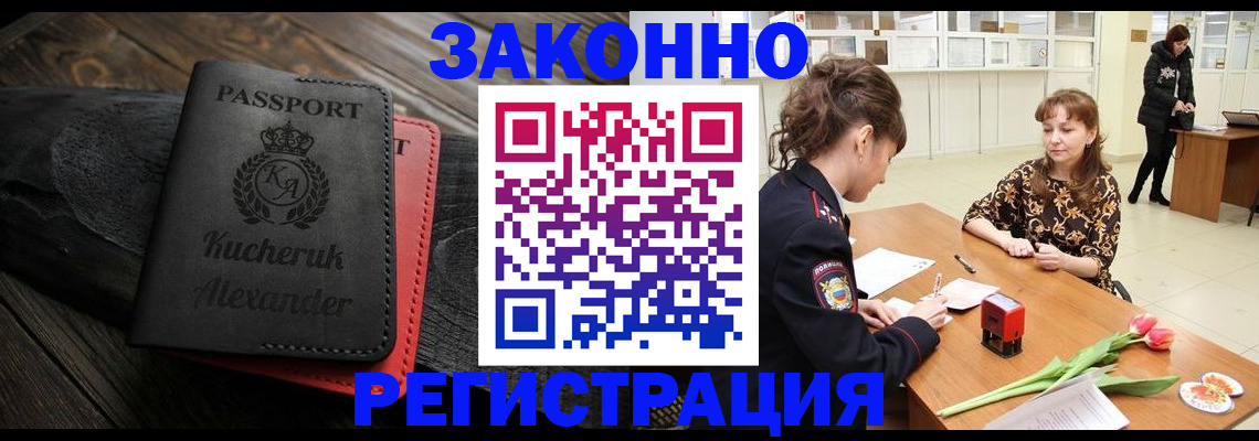 регистрация для дет. сада в Нижней Салде