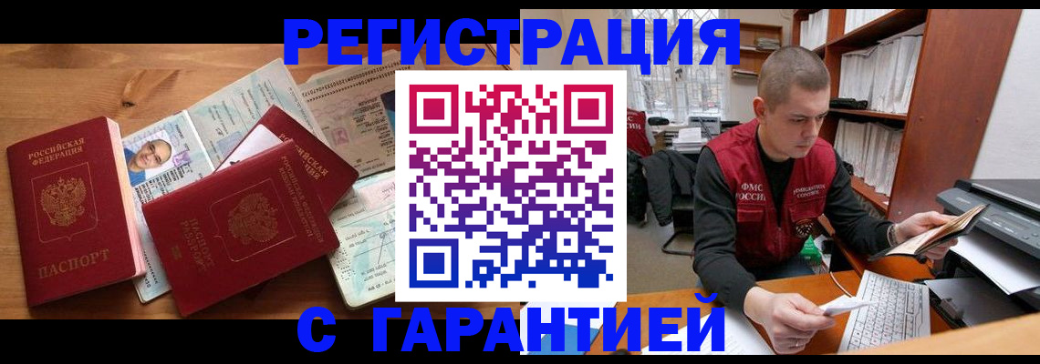 регистрация для дет. сада в Нижней Салде